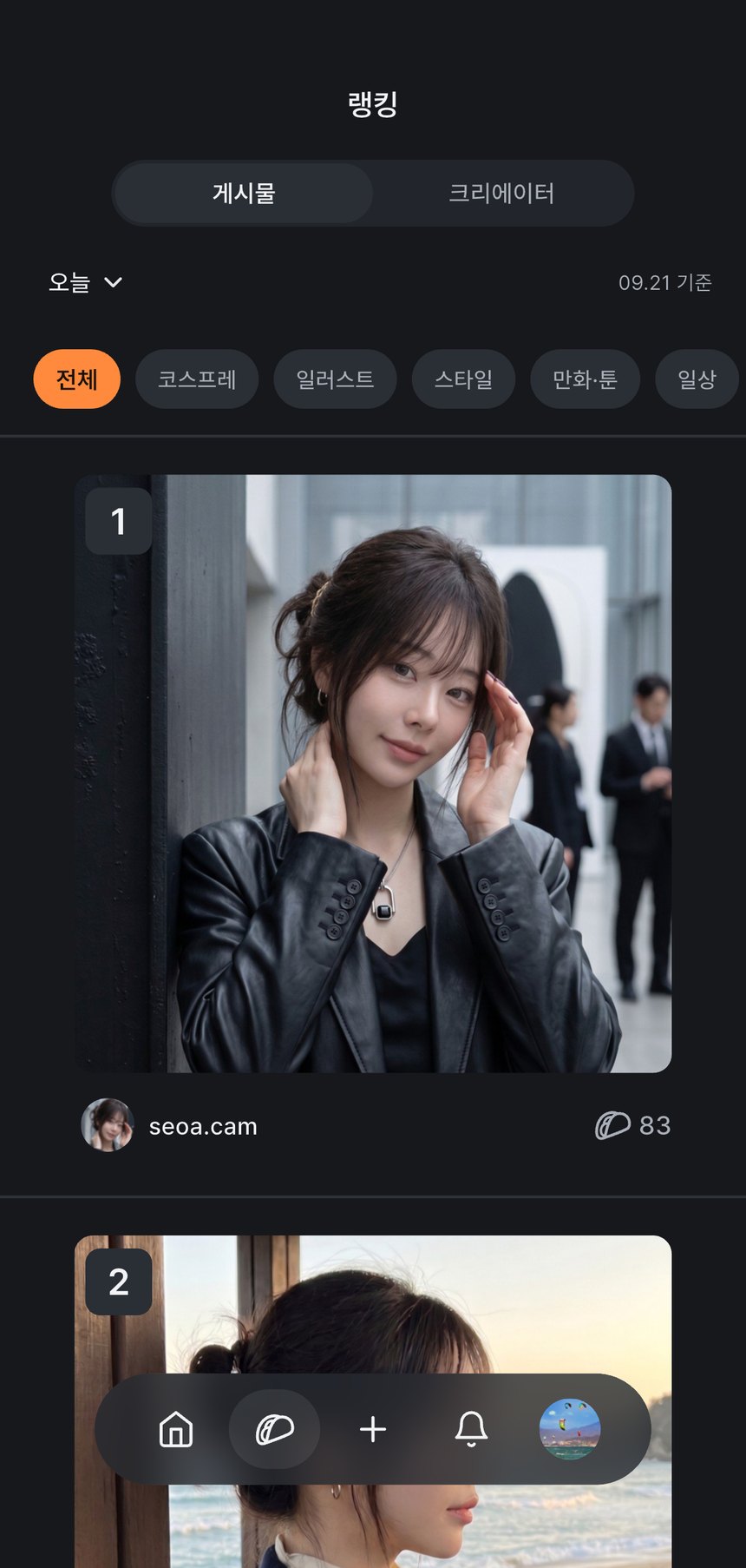 랭킹 화면 — 오늘 타코를 가장 많이 받은 게시물 순위와 분야 선택